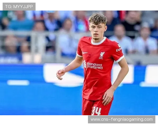 利物浦年轻球员布拉德利替补登场打入关键头球助队获胜