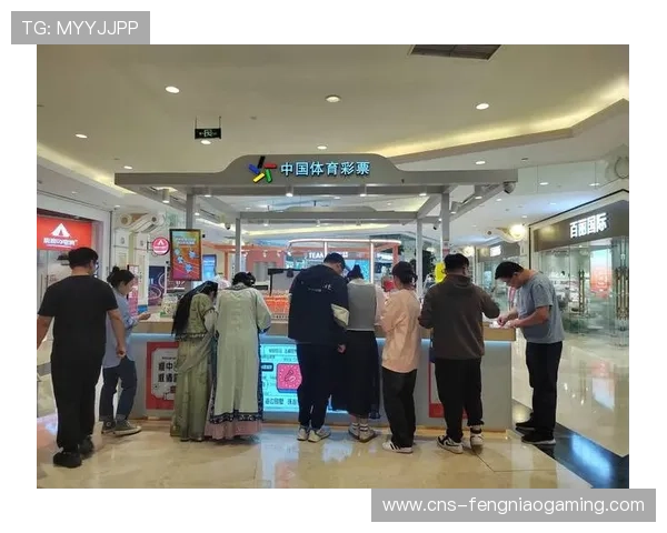 体育彩票销售额同比增长18%，竞彩足球占比超六成